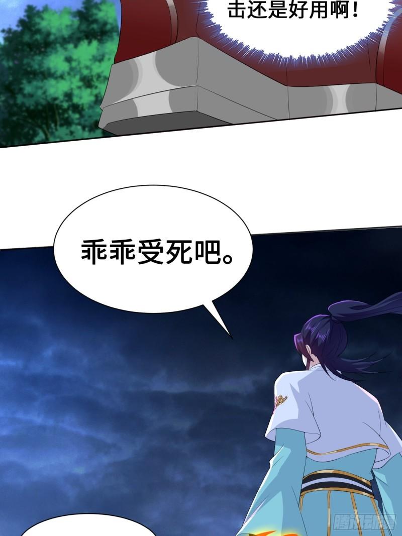 最后的支援42