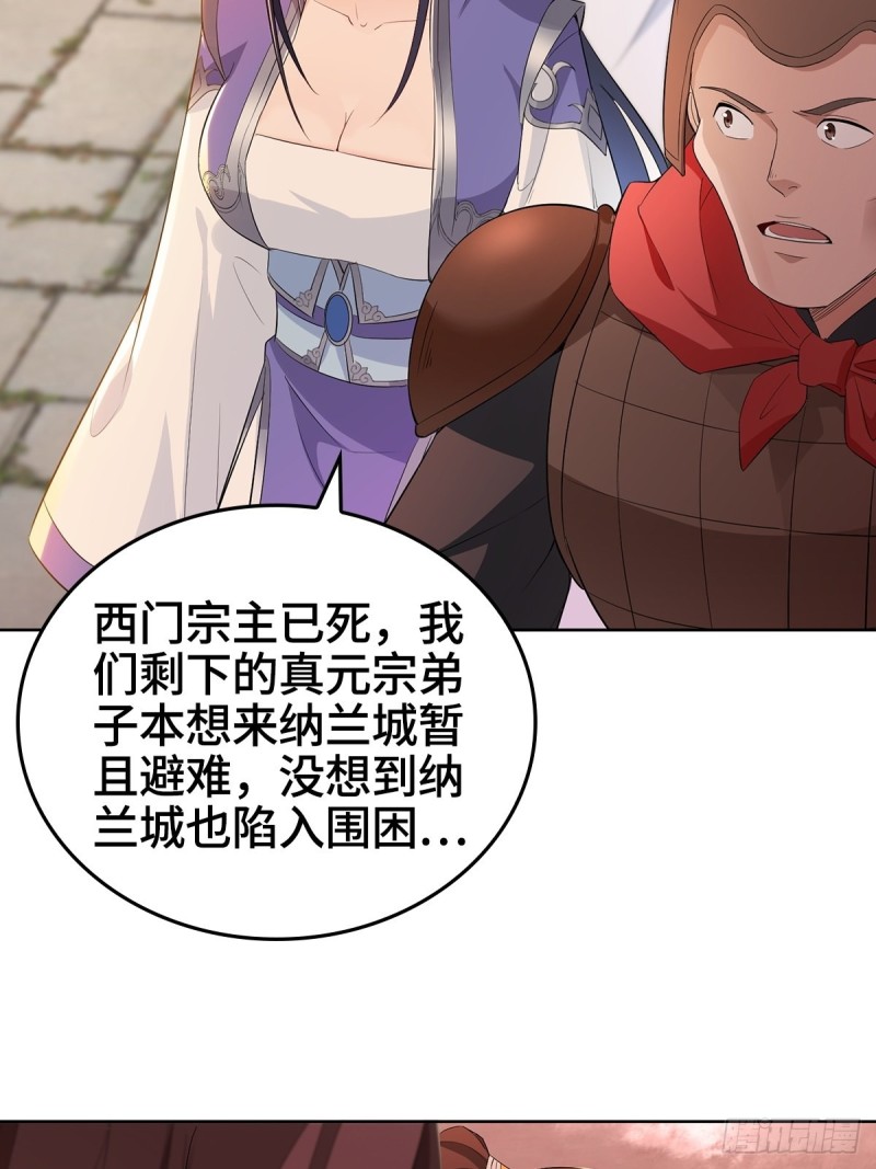 背水一战22