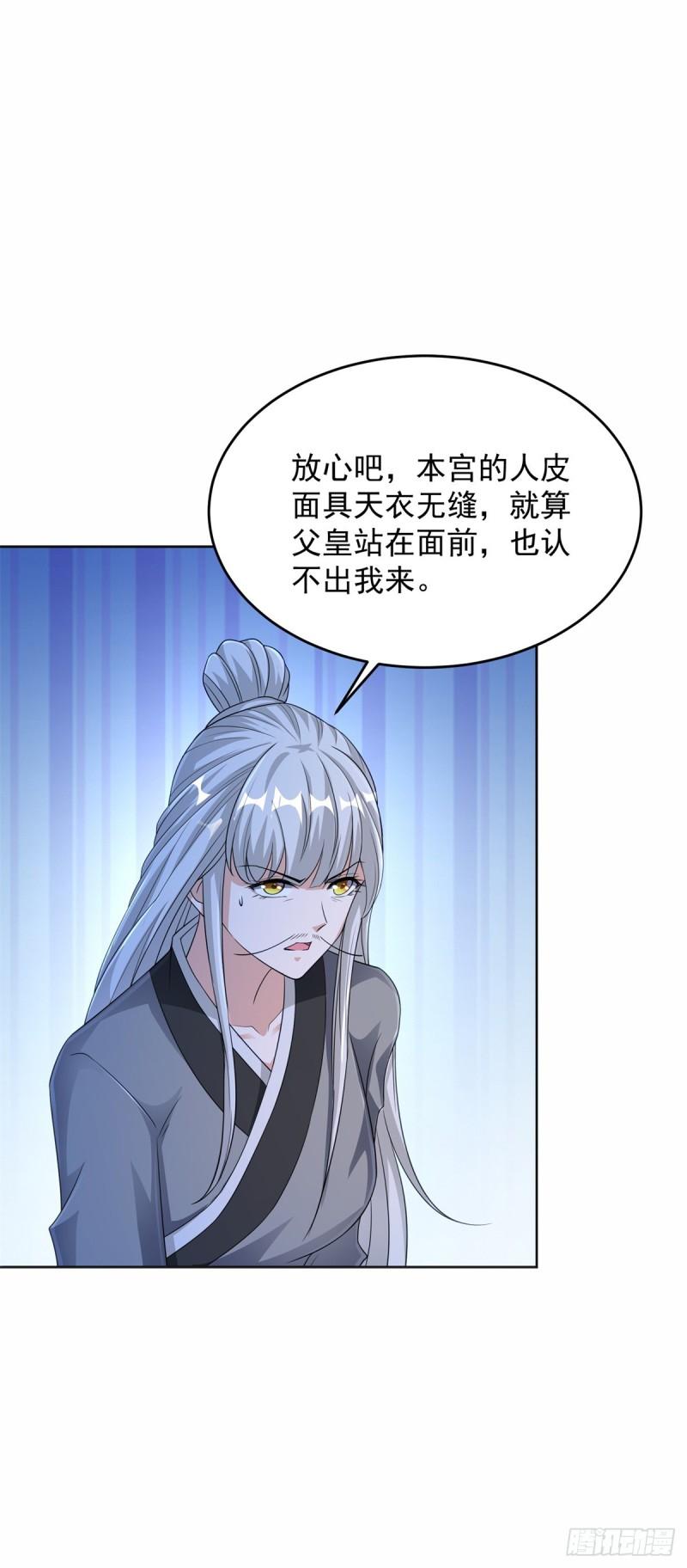 宫楚楚被囚禁12