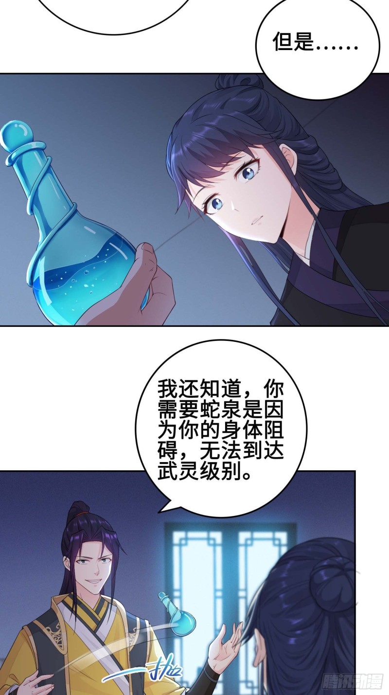 我会缠你一辈子！12