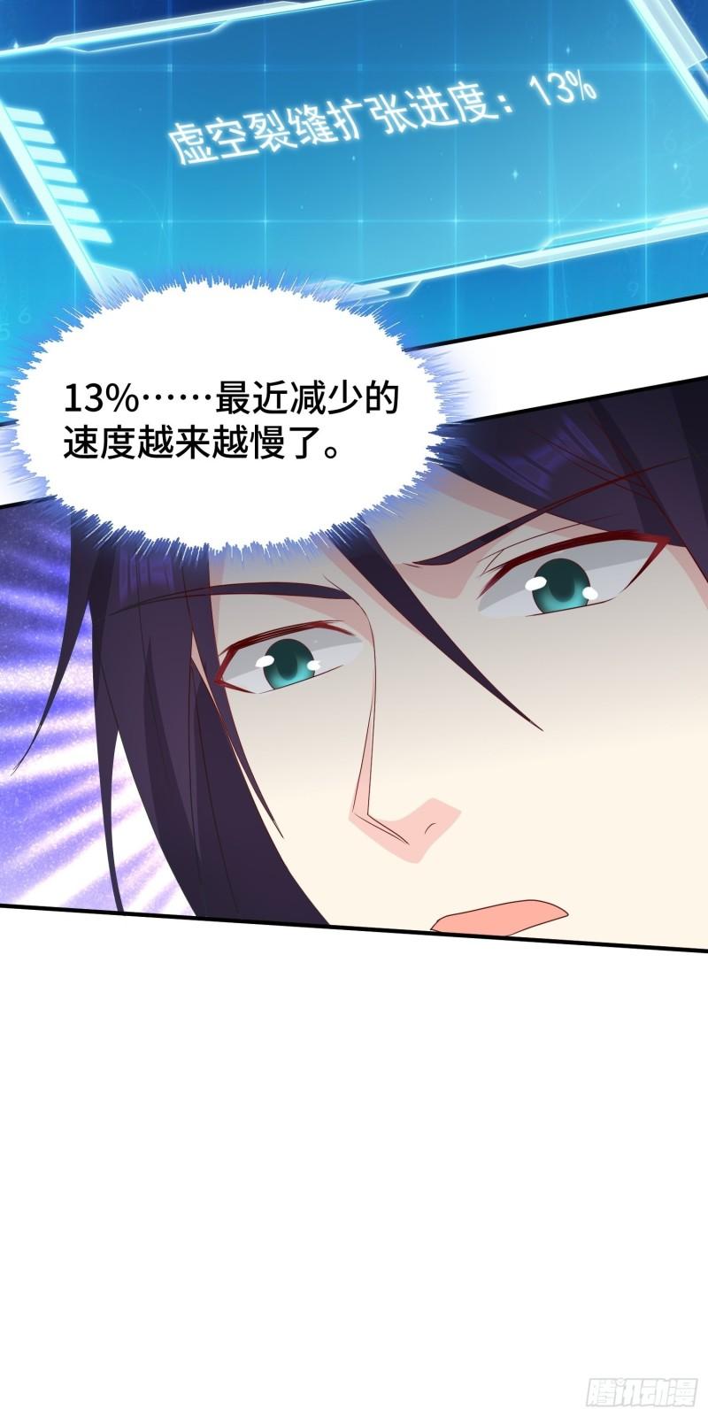 危机的萌芽39