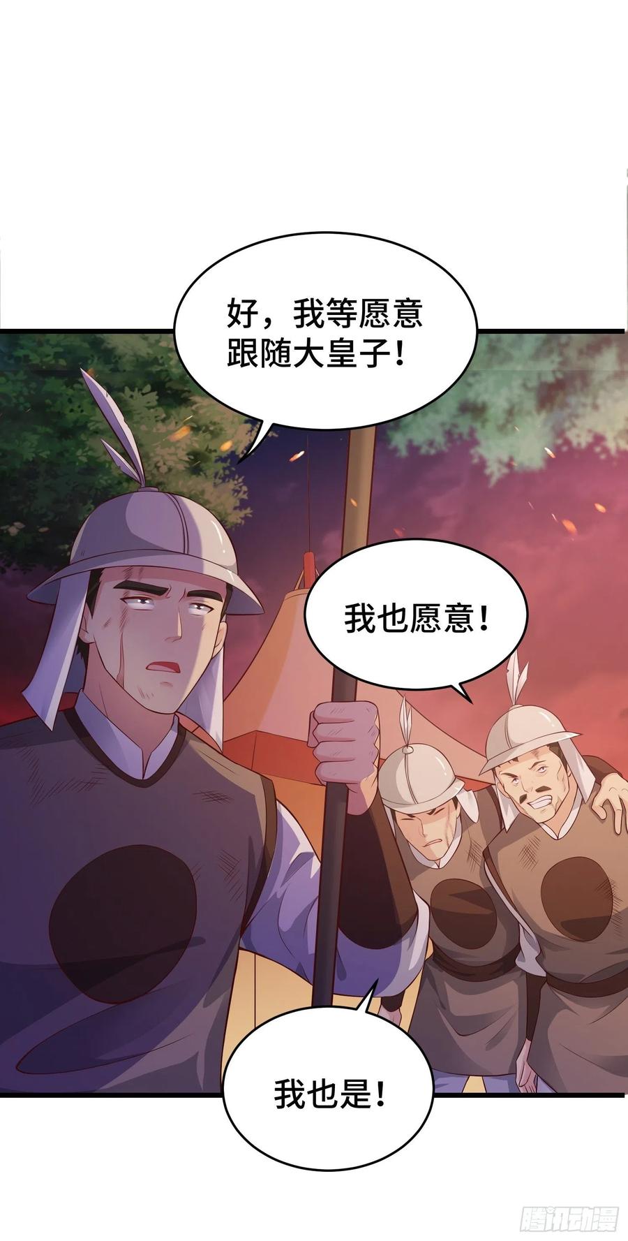 带你回家5