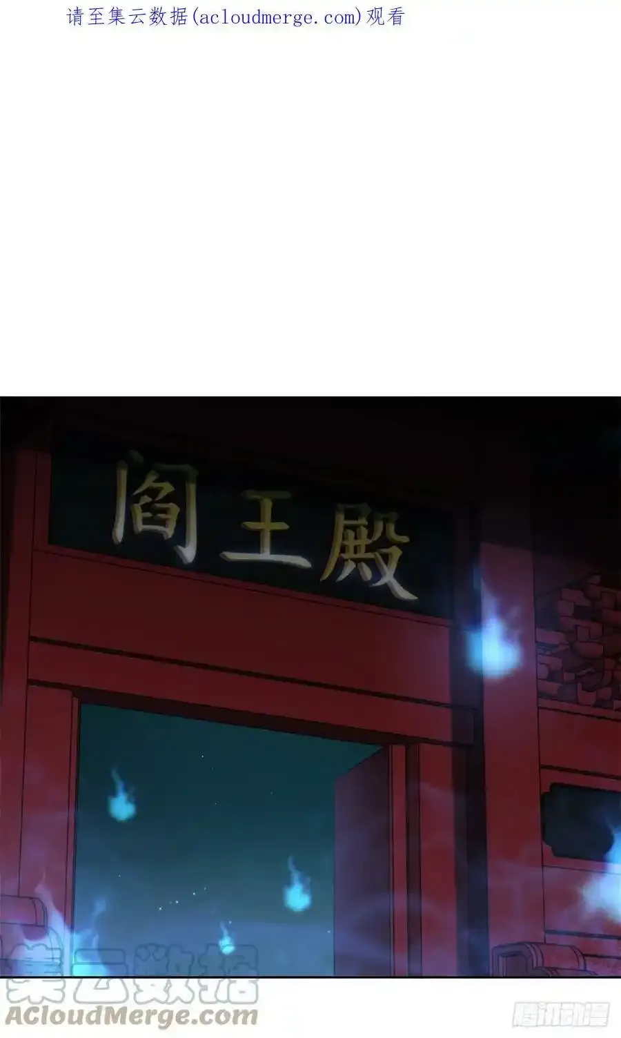 从天而降0