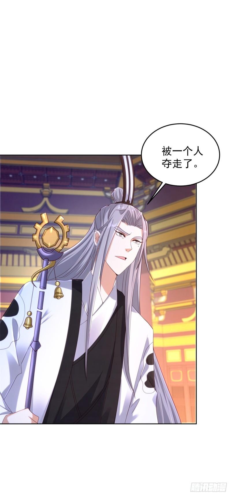 大祭司之死5