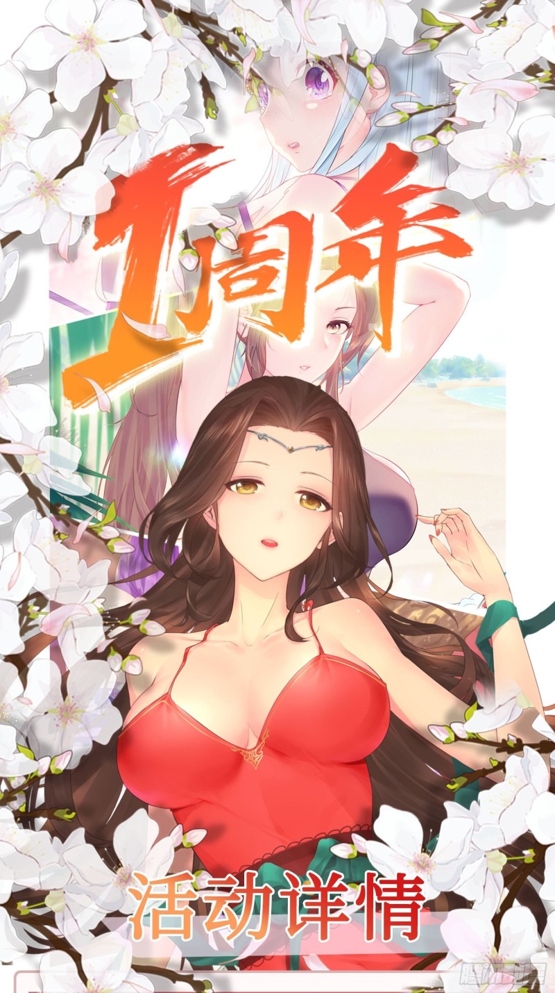 真相大白31