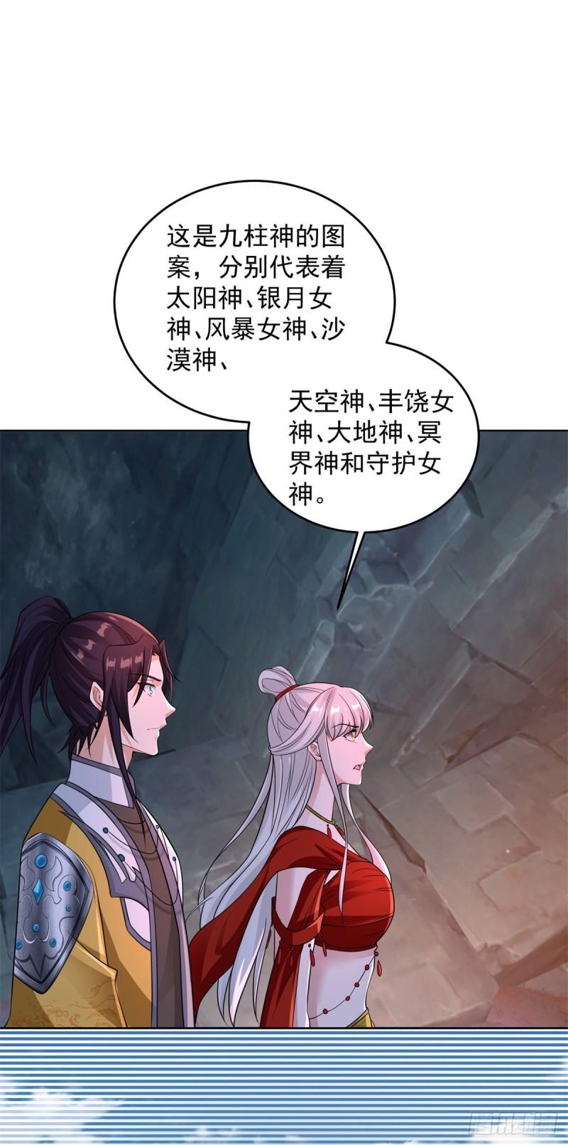 地下墓穴3