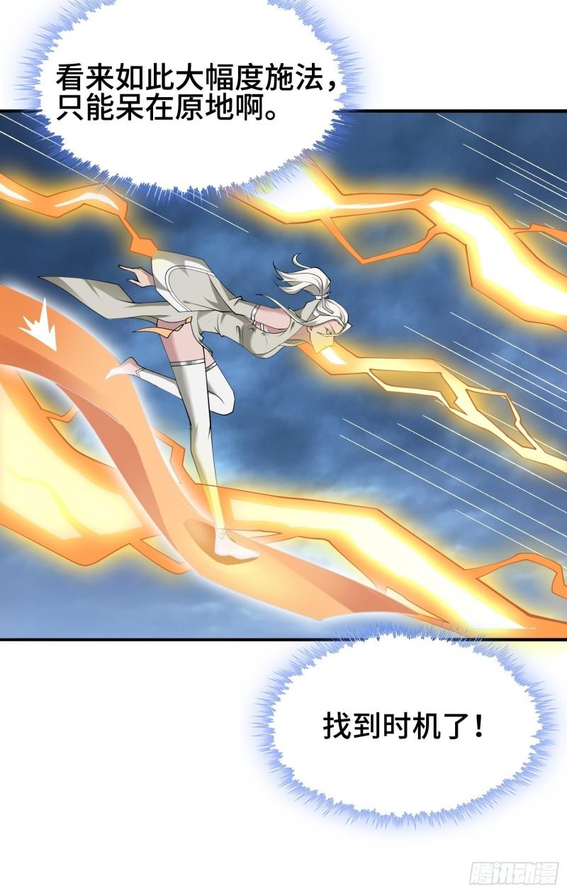 秘境集结18
