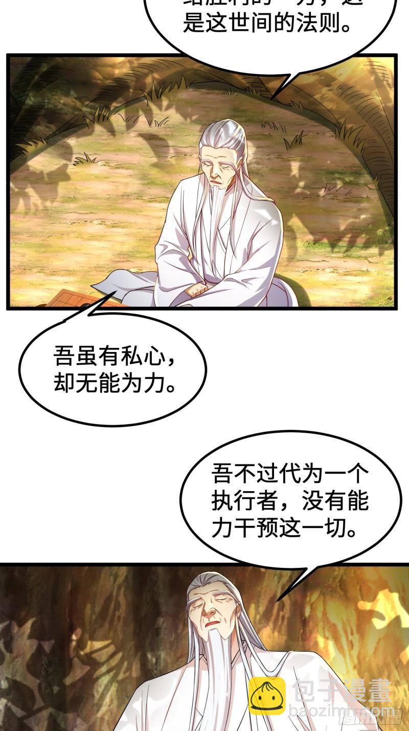 神教的秘密37