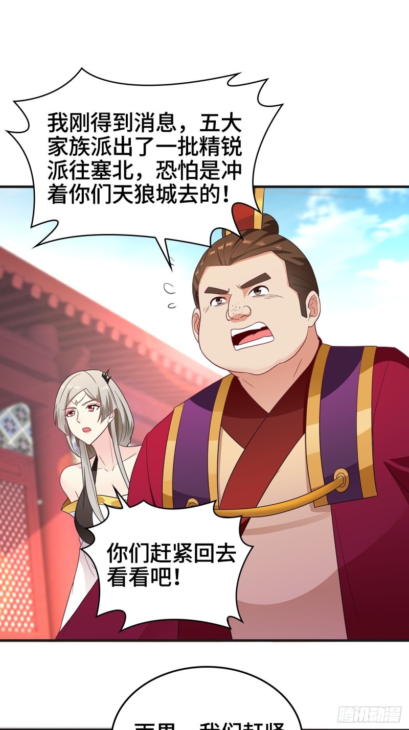 援救龙王龟8