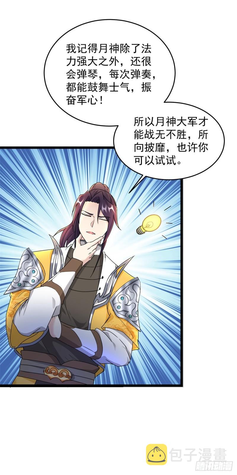 丫头学坏了22