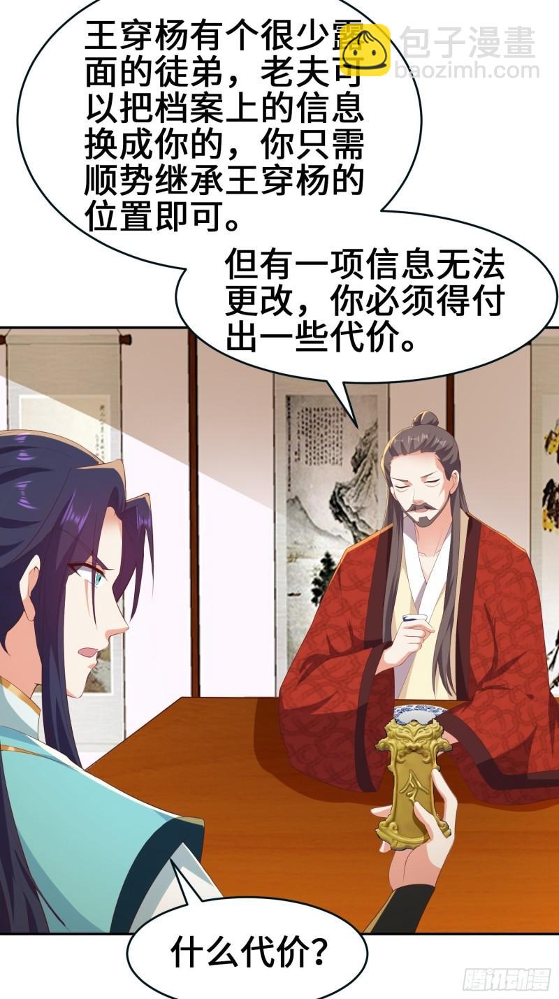 龙血纹身22