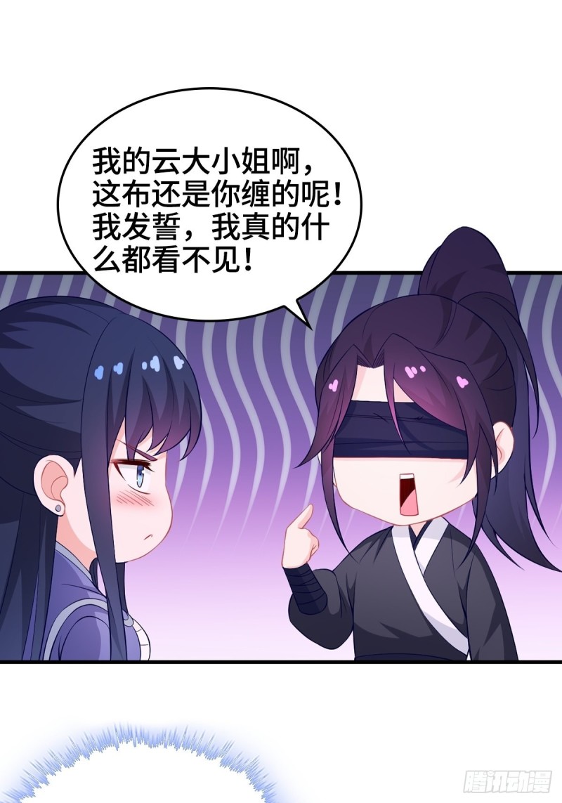 深夜疗伤13