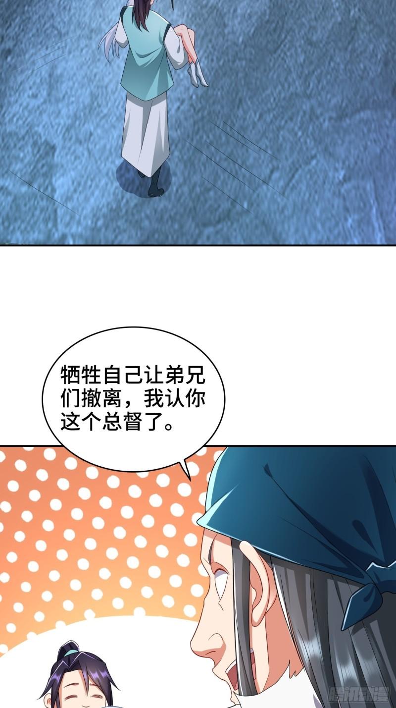 幕后真凶23