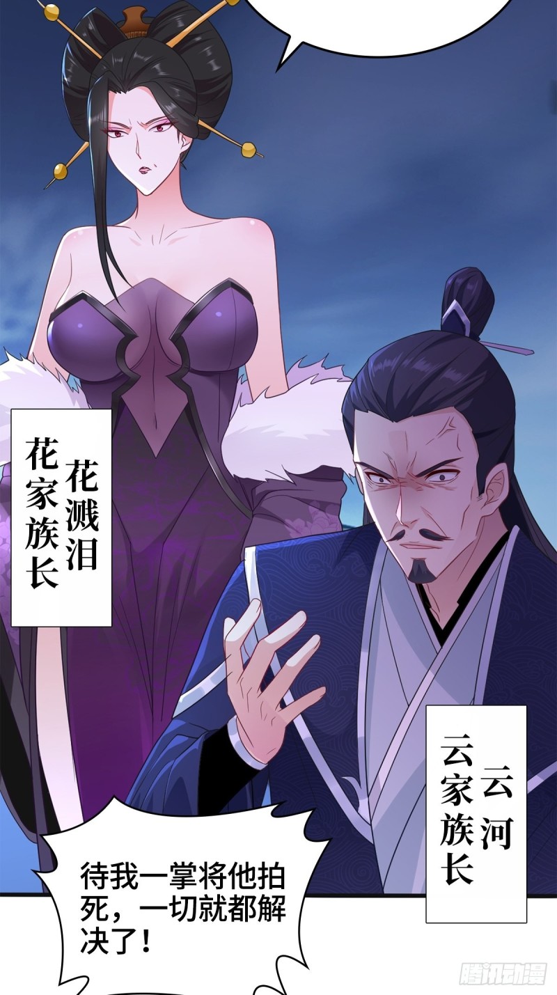 武宗压境20