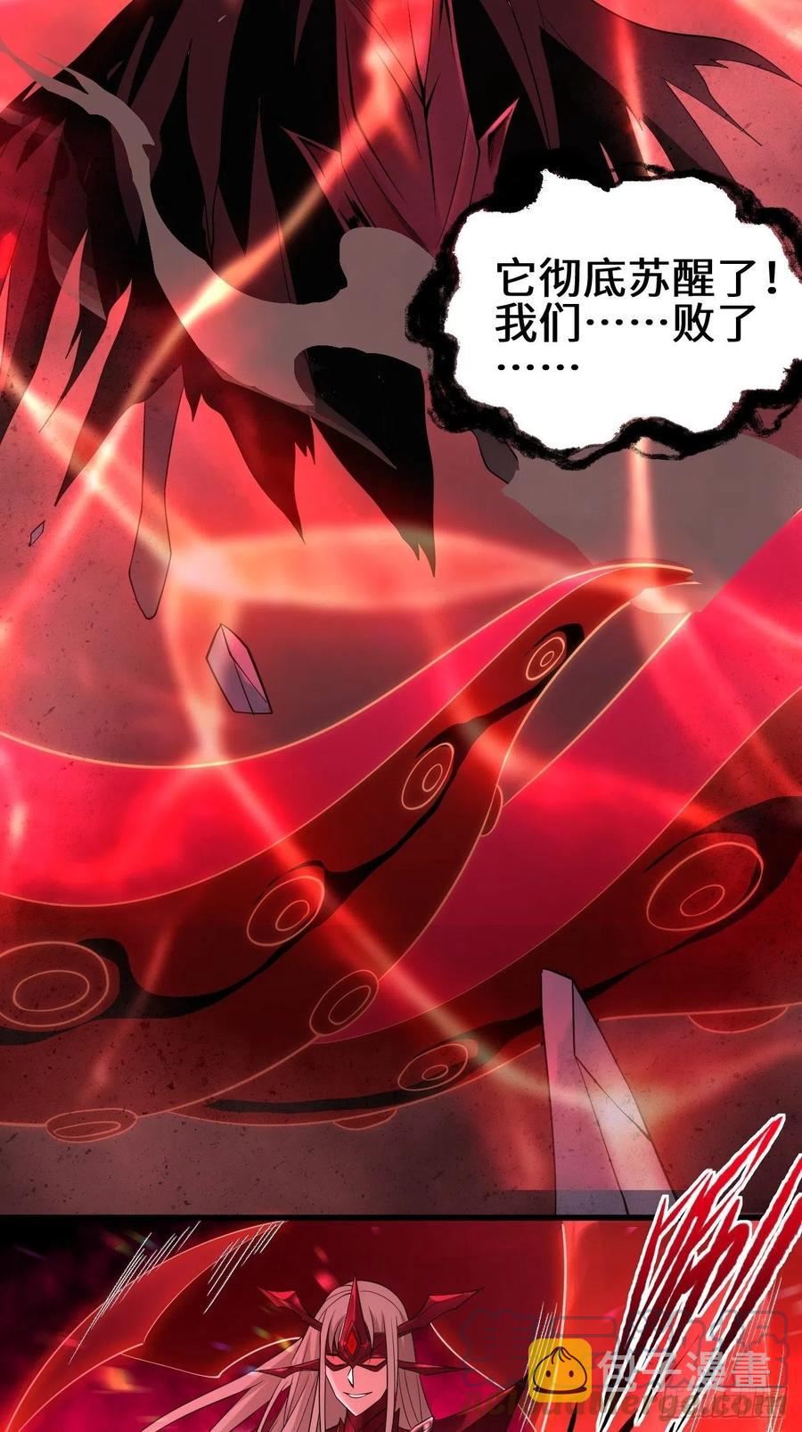 使魔的力量6