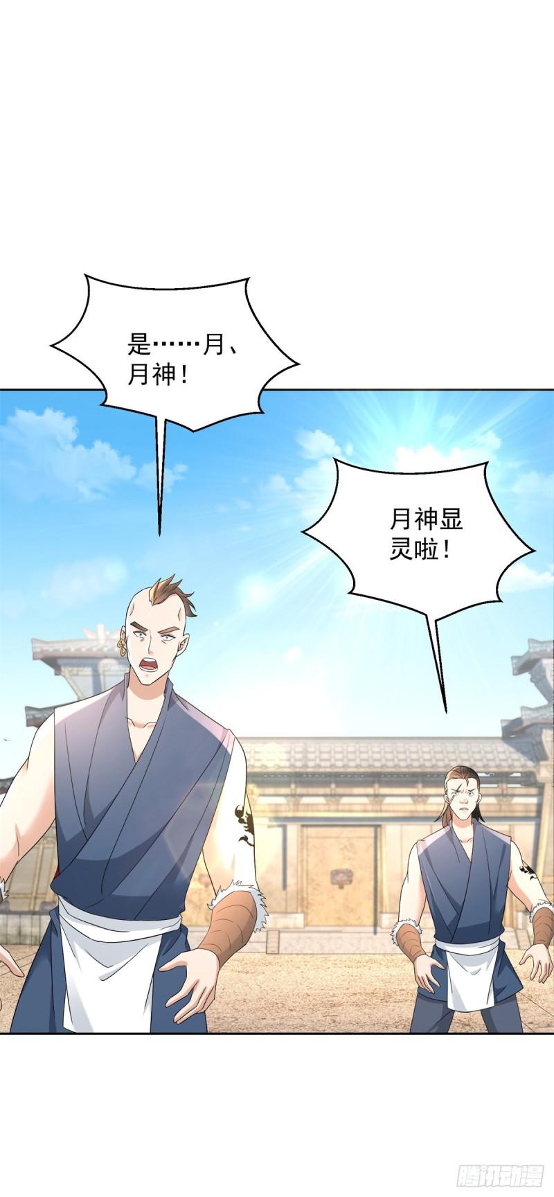 异父异母亲兄弟21