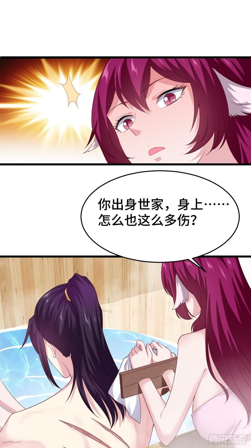 相爷的礼物21