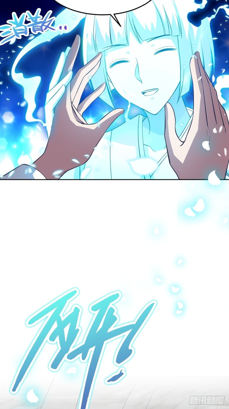 禁忌傀儡40