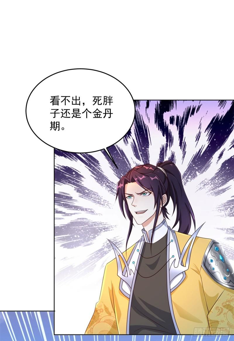 掏鼠洞30