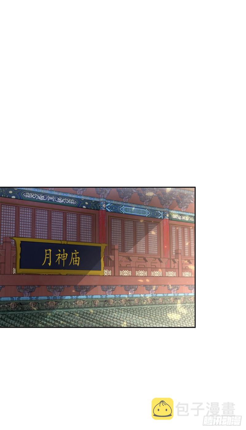丫头学坏了11