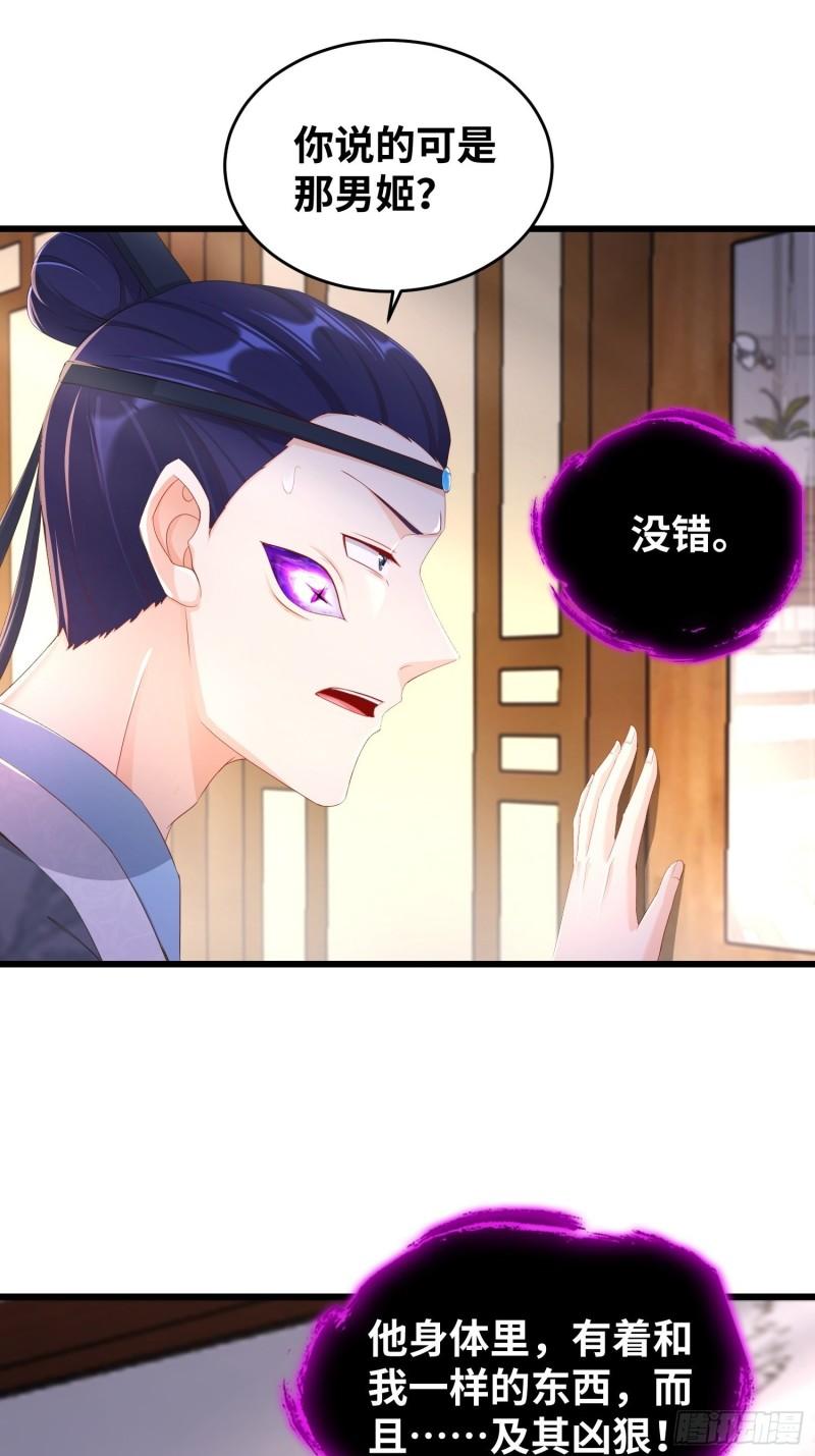 同恶相济24