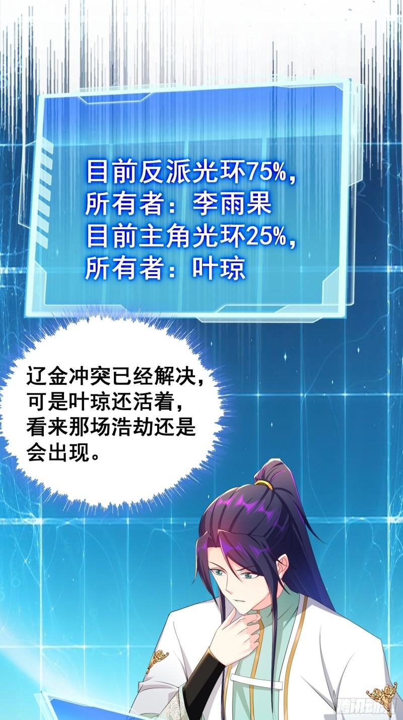 寡不敌众23