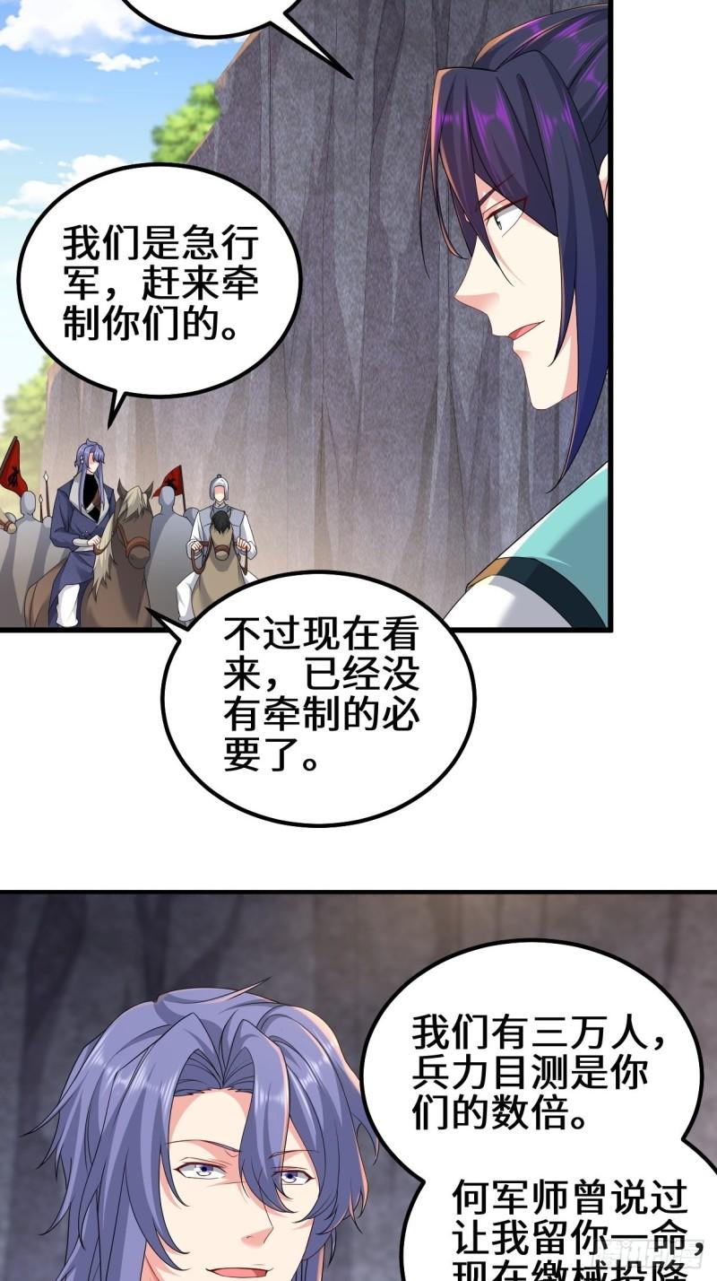 三千对三万17