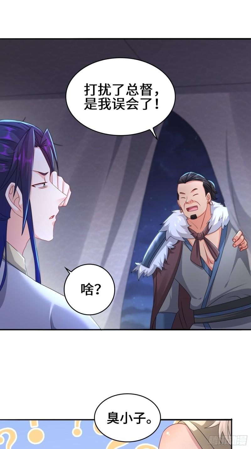 营地疑案2