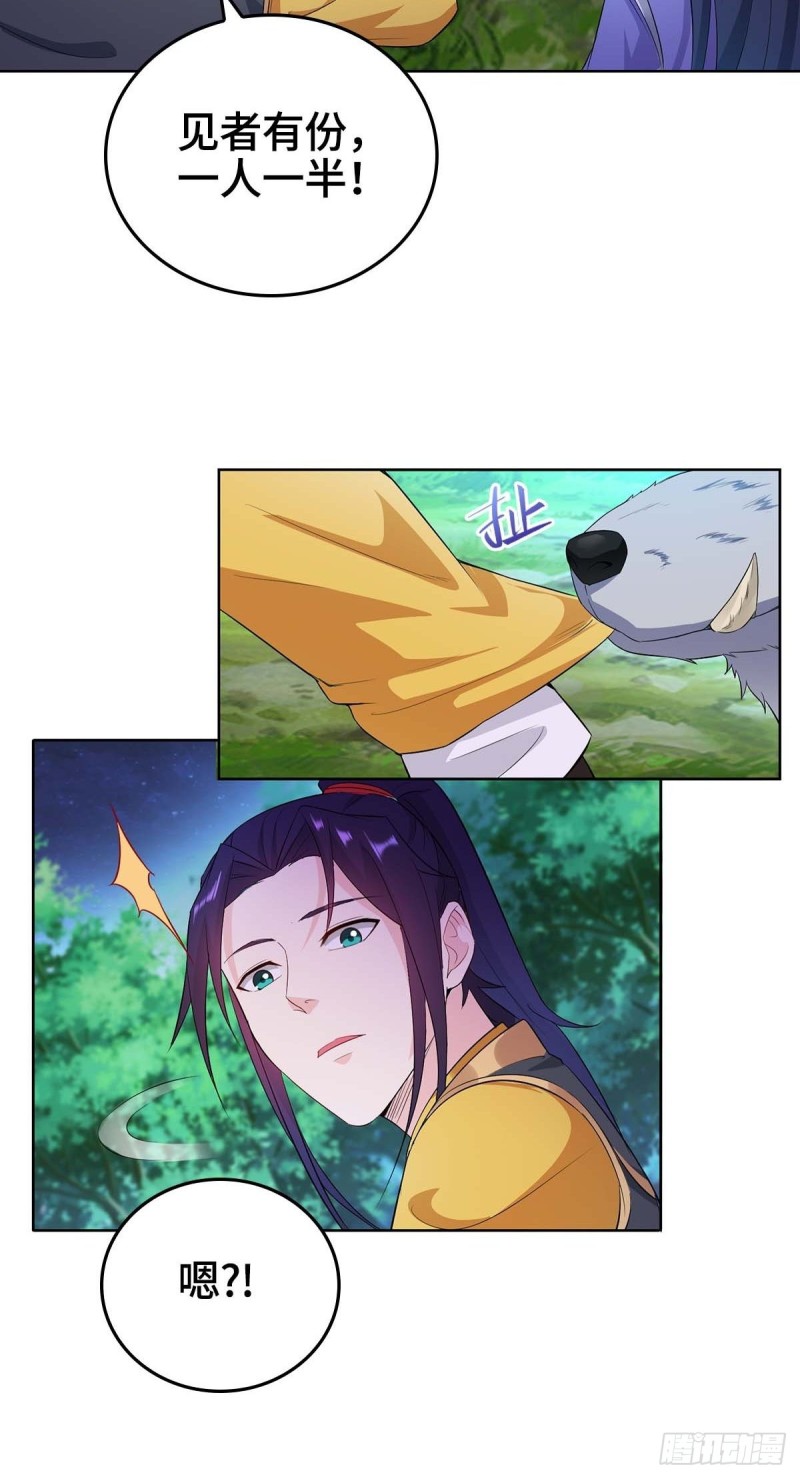 三门魁首9