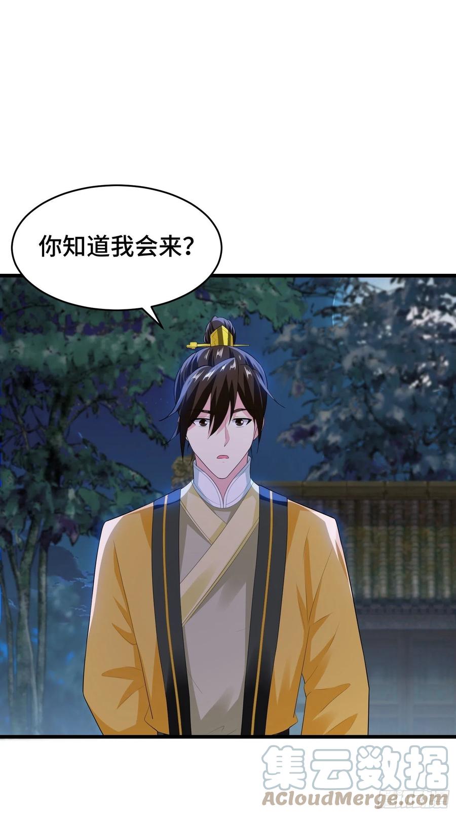 解脉之法12