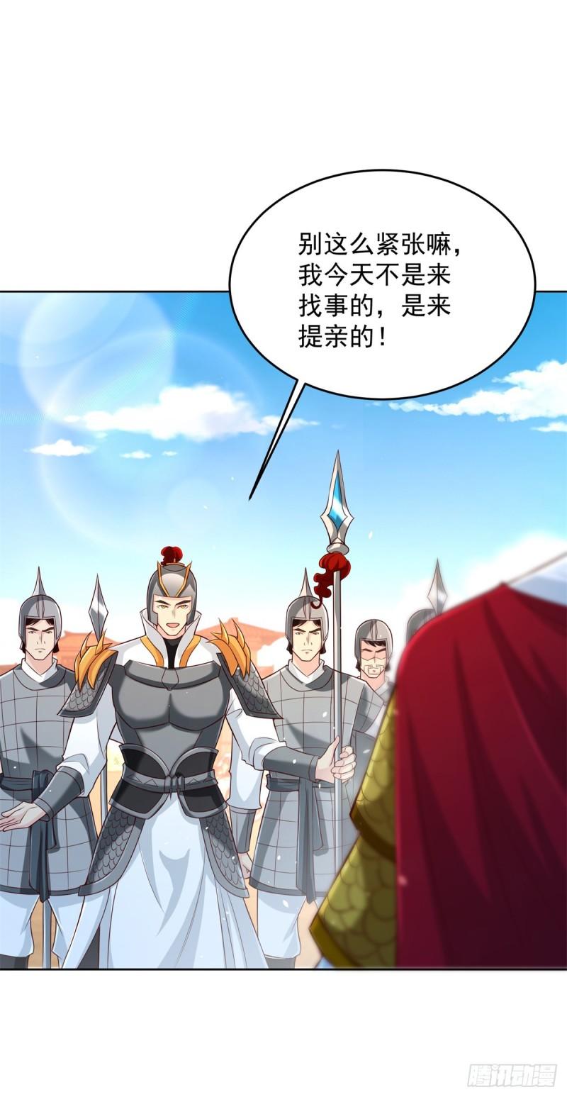 星月弯刀26