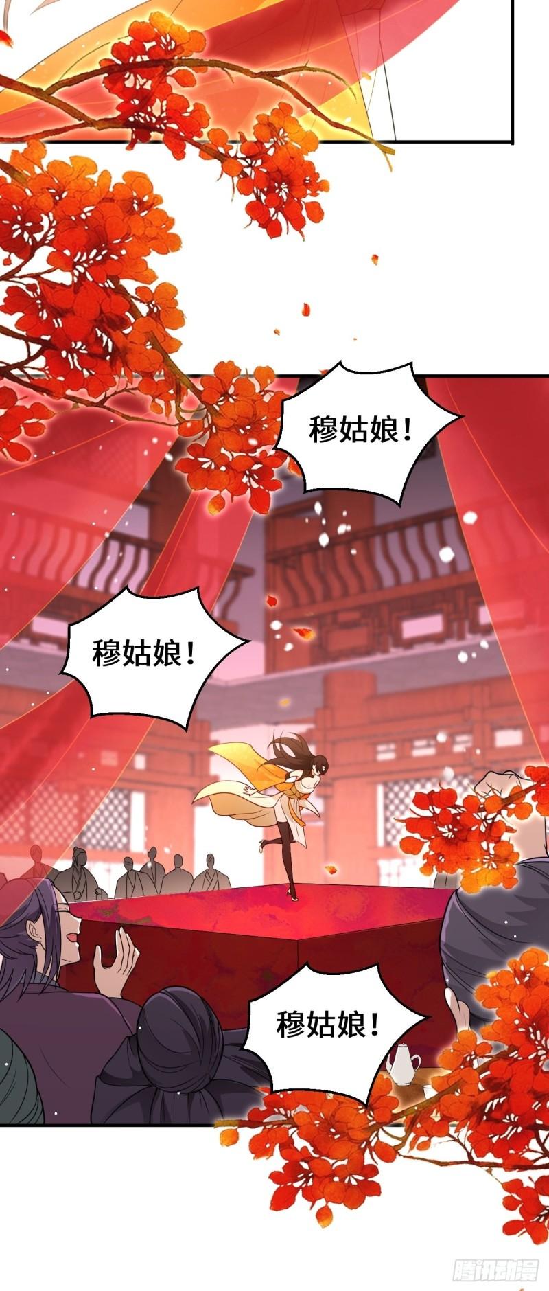 仙女下凡28