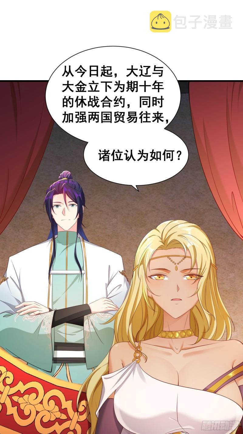 寡不敌众21