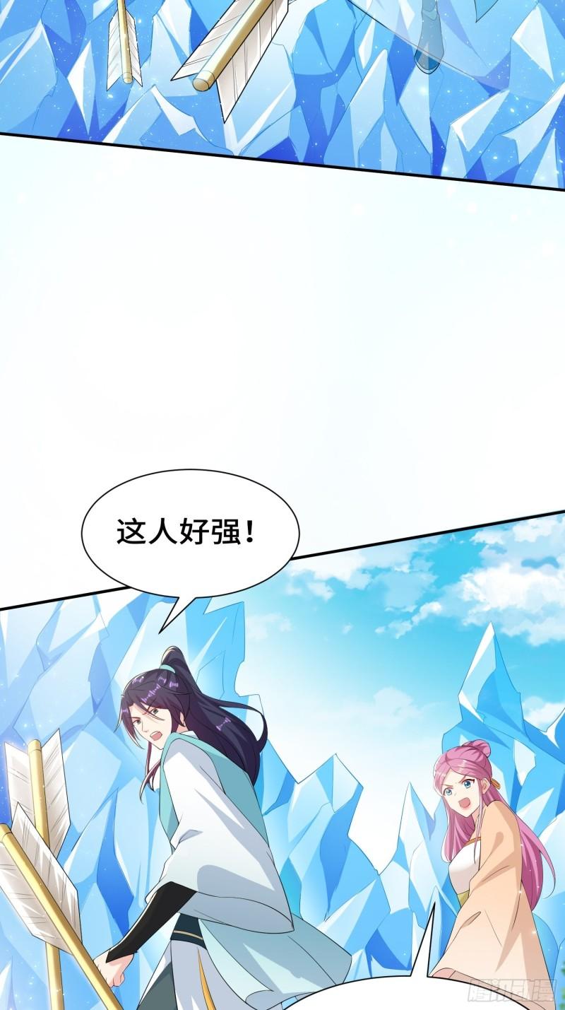 击杀王穿杨4