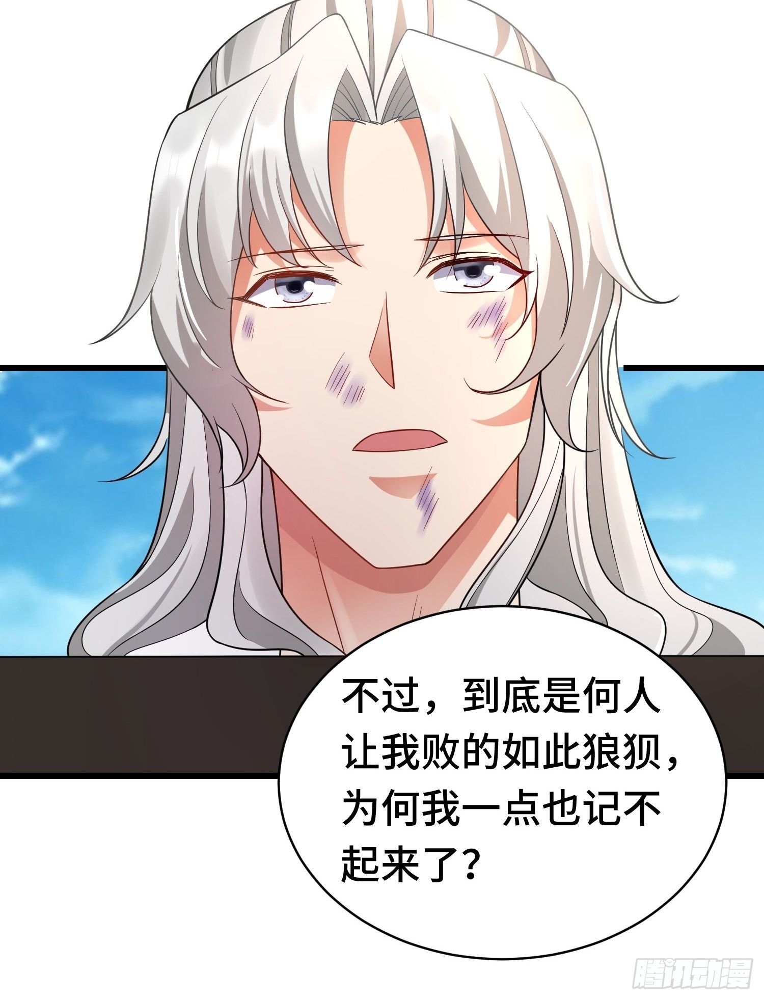未完之事16