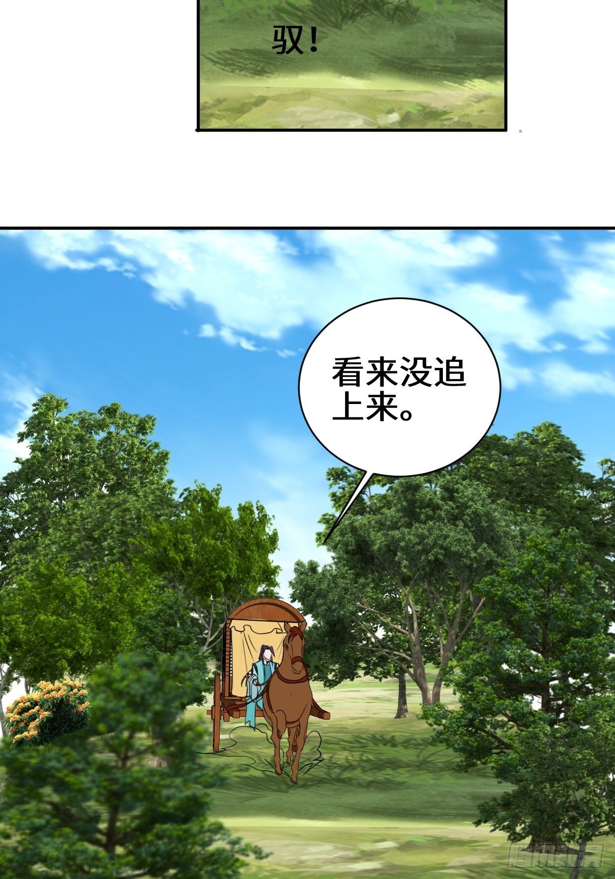 紧急疗伤3