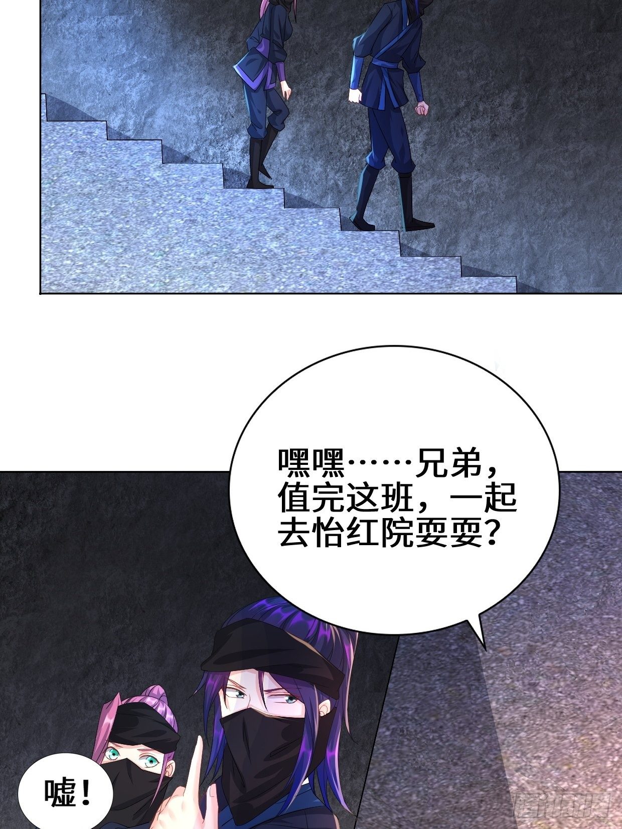 飞雪剑6