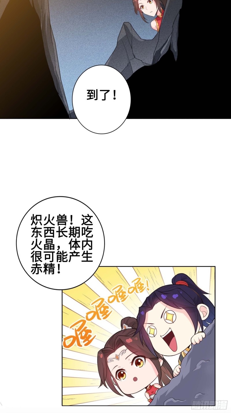 毒皇的赠礼15