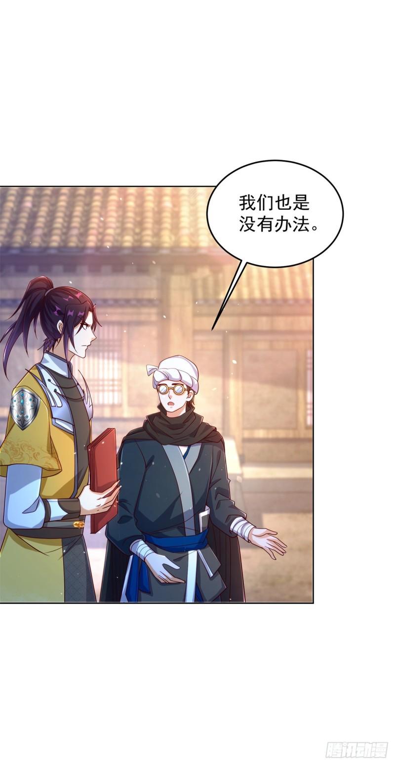 秘密集训4
