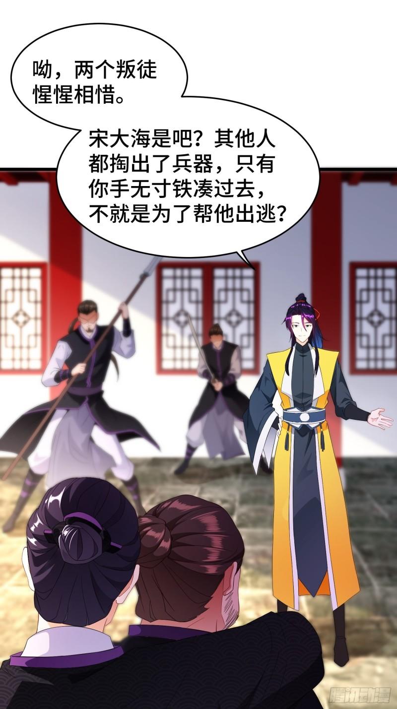 军机堂32