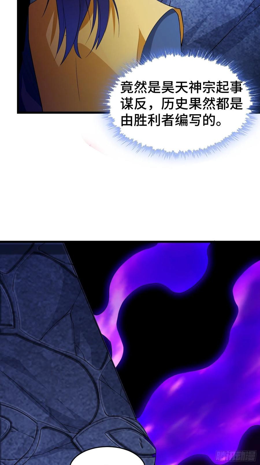 七大使魔7