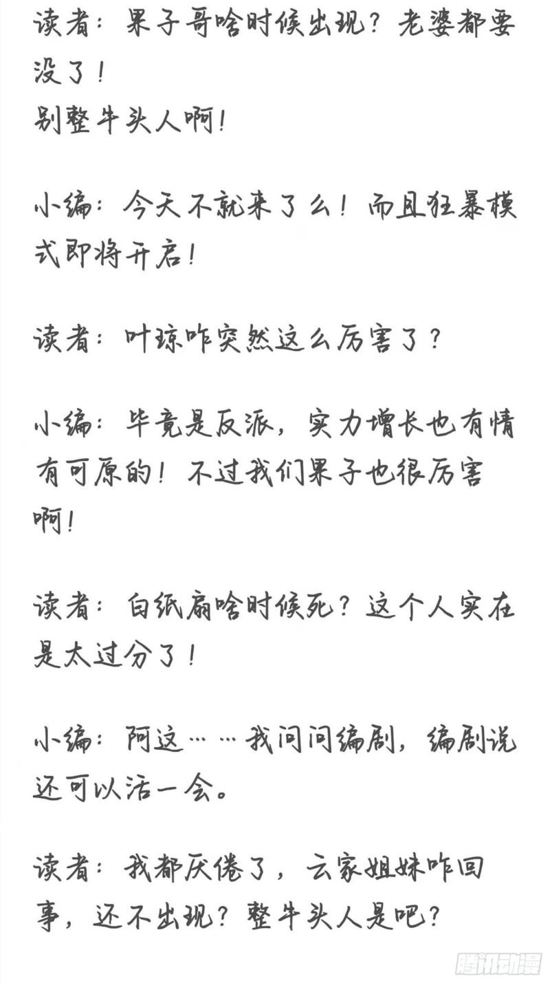 霸气侧漏李雨果39