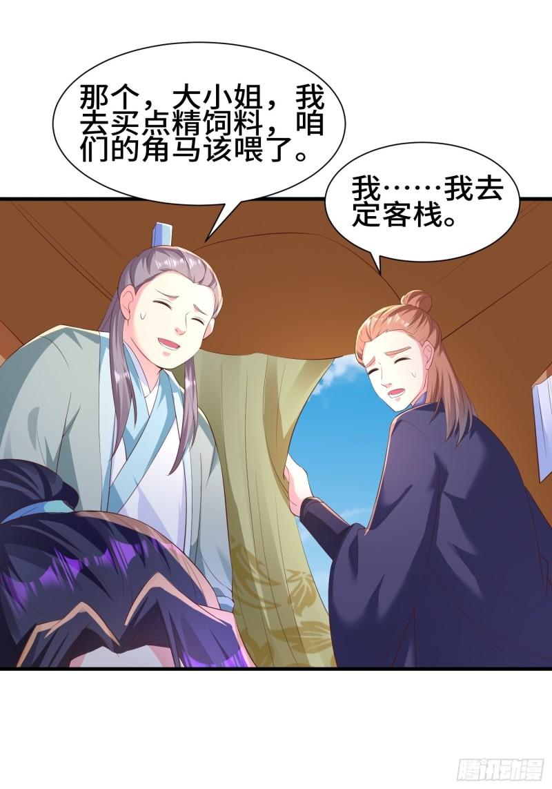 灰骨哀再现6