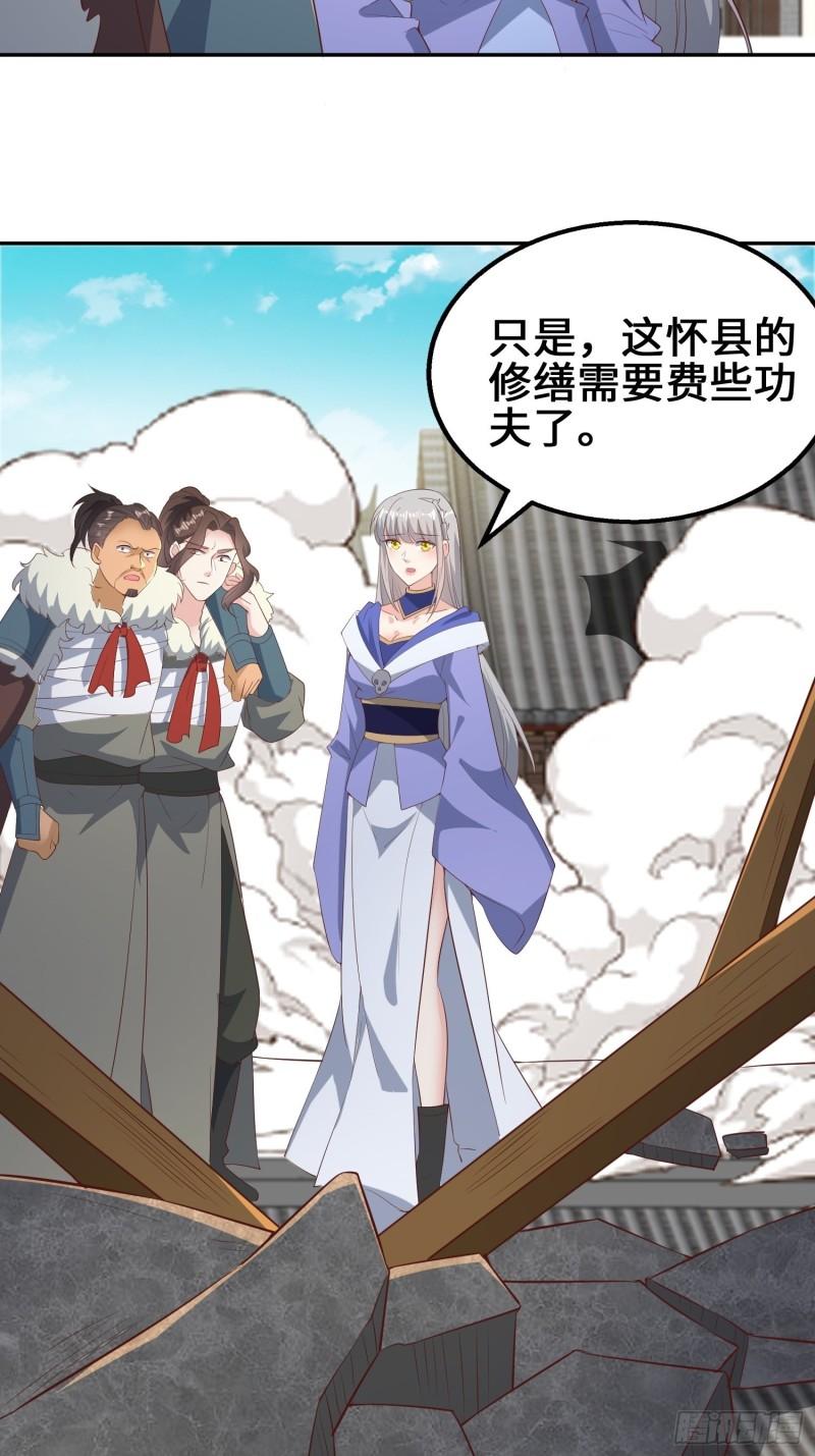 余波未平4