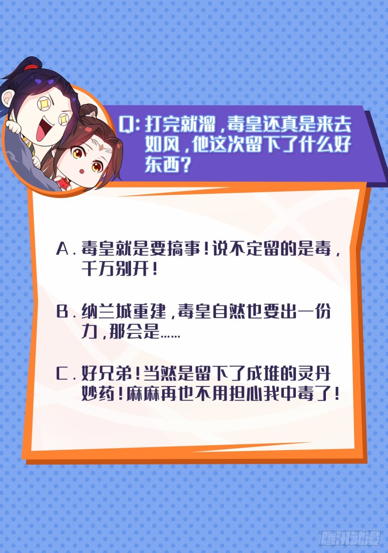 有名无实33