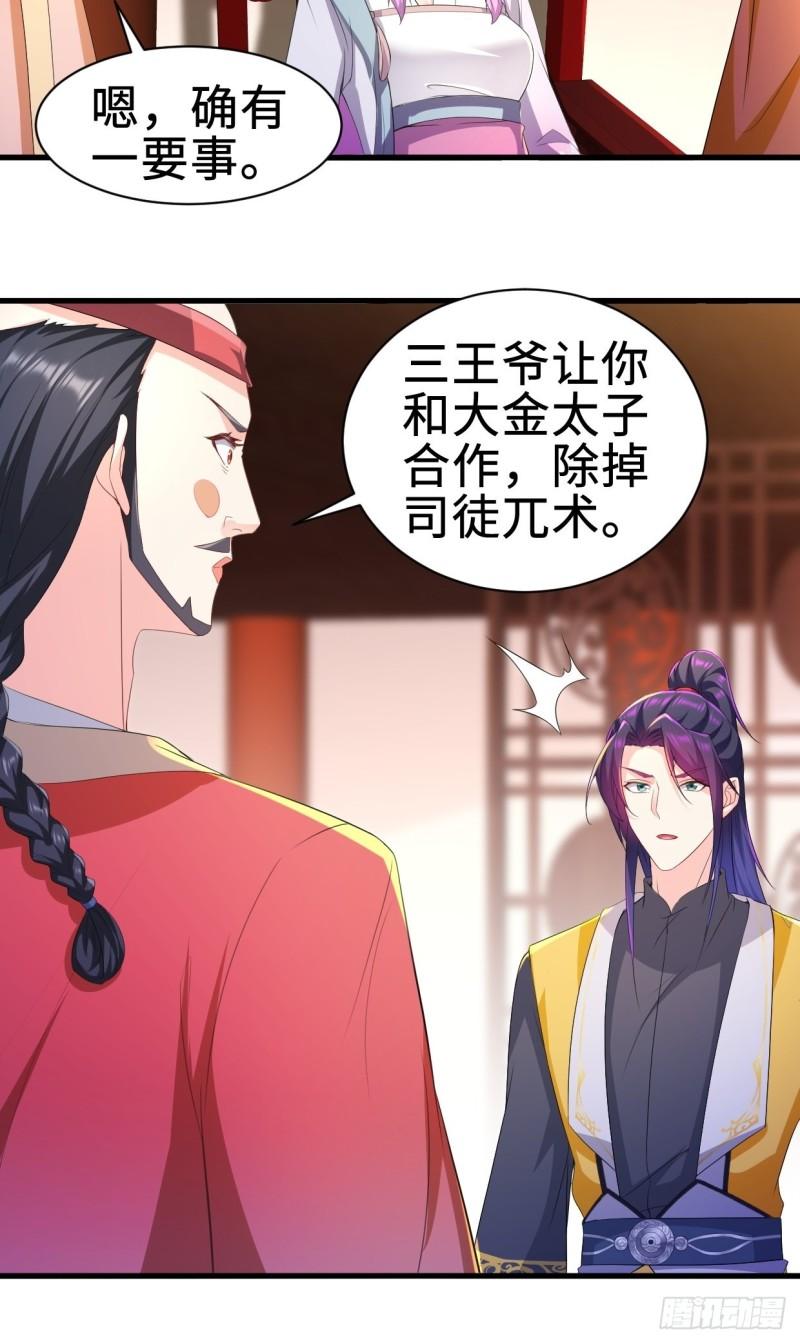 无忧的成人礼33