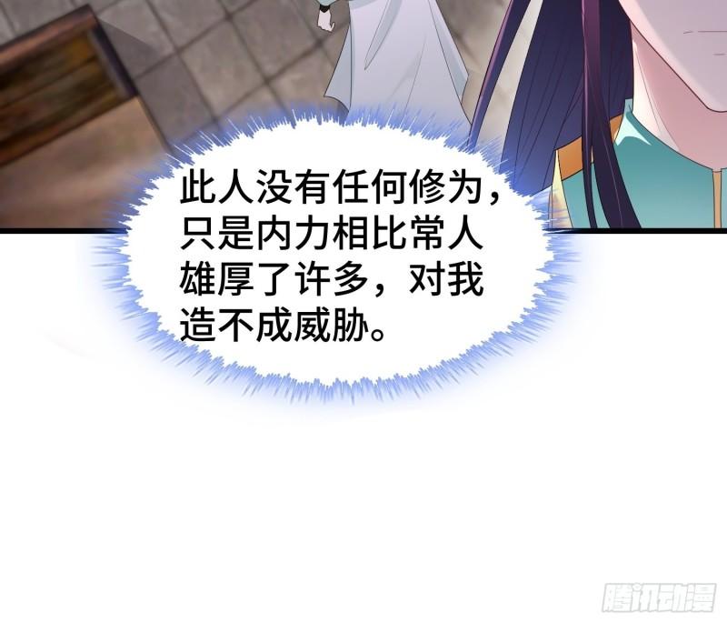 绝世宝刀41