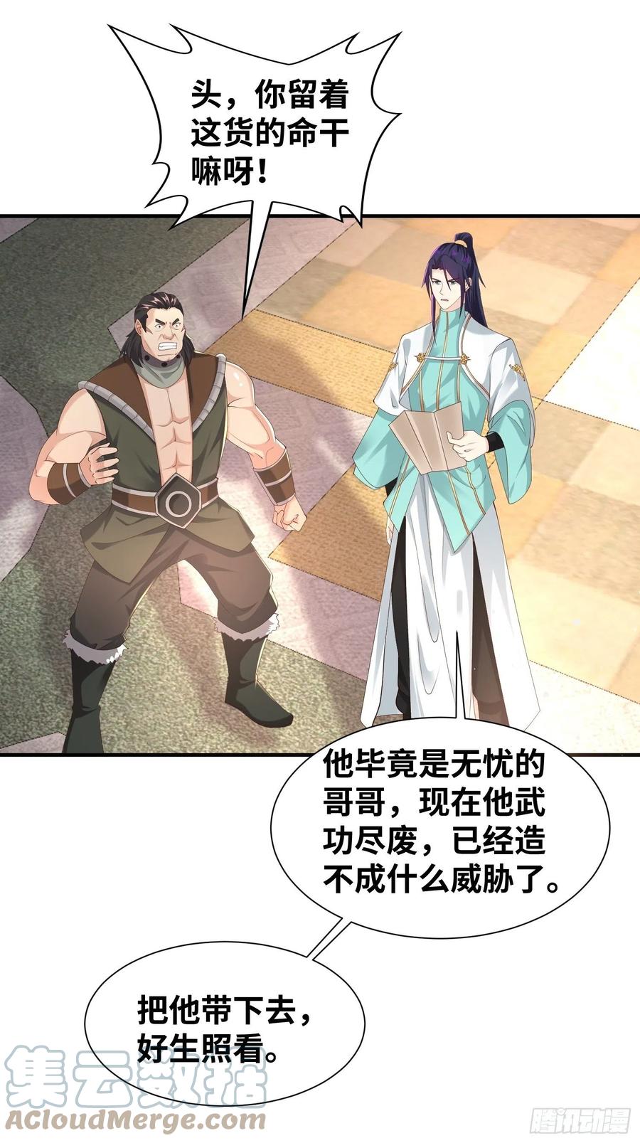 达成共识6