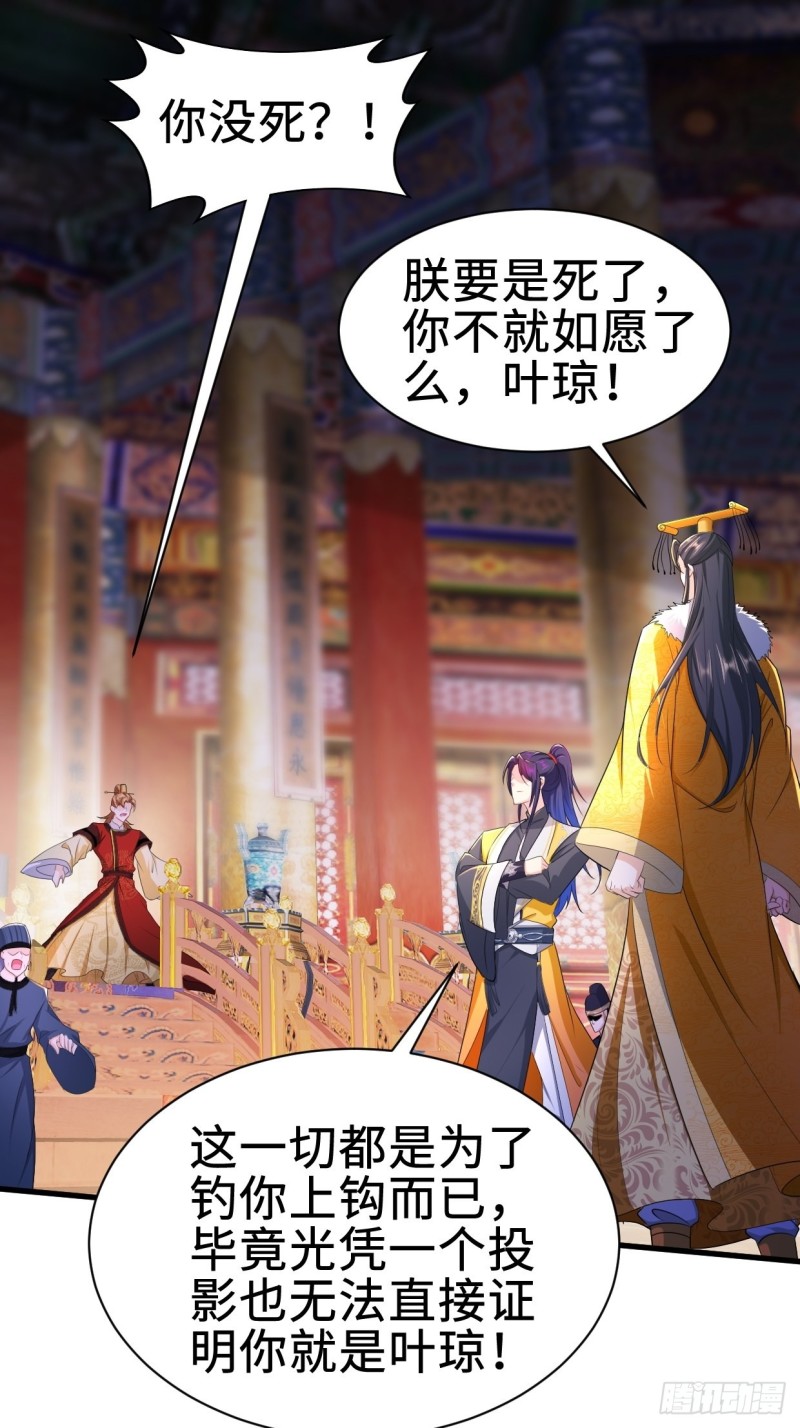 日月刀之威2