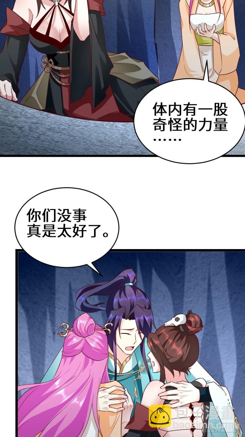 力量的代价22